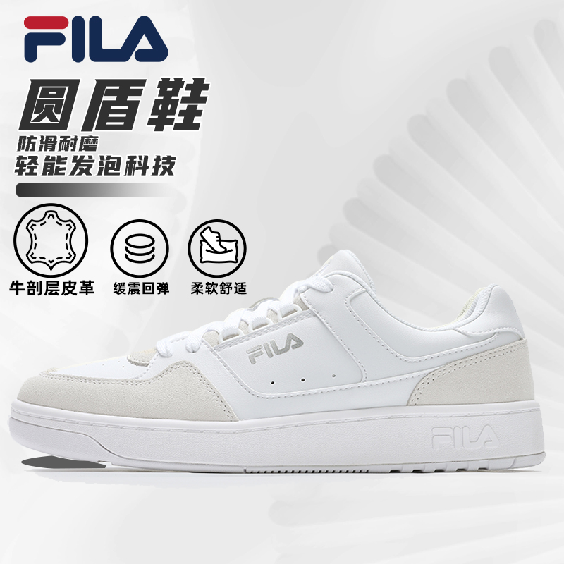 FILA【圆盾2.0】秋皮面百搭度假感网球户外休闲运动板鞋F12W432204F