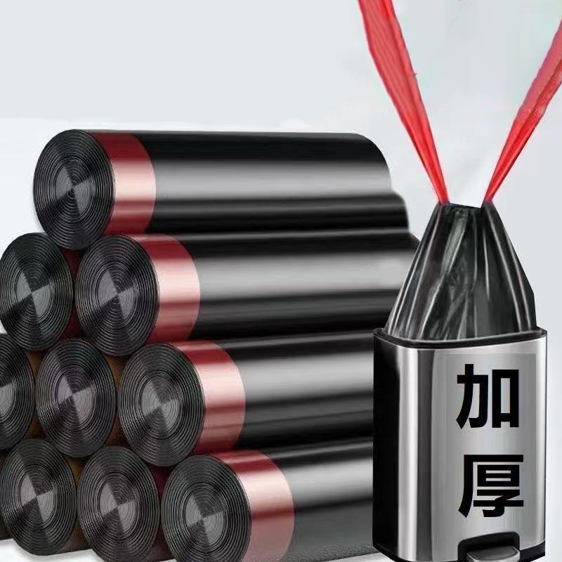 加厚卷装垃圾袋家用装宿舍厨房抽绳点断式一次性穿绳垃圾袋手提式