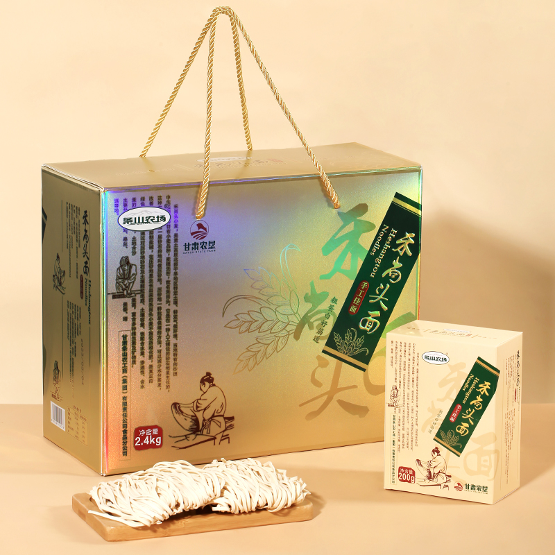 景泰县条山农场甄选优质和尚头挂面劲道传统营养2.4KG优质