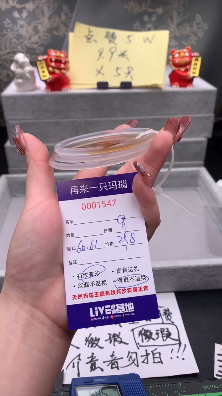 【闪购商品】玛瑙/玉髓手镯未镶嵌不退换1547