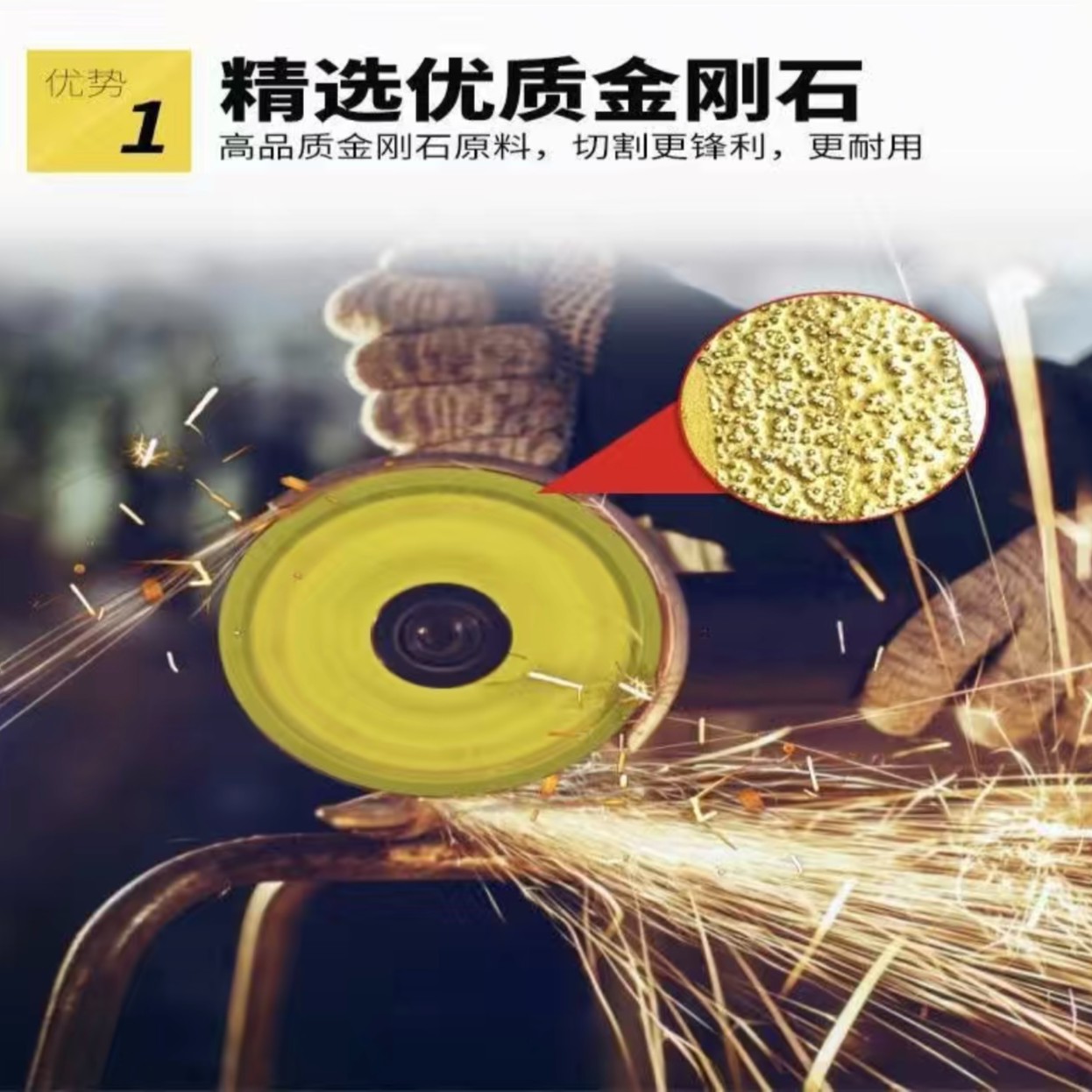 无品牌工业级切割片（拍一发二）多功能打磨钎焊高品质铸