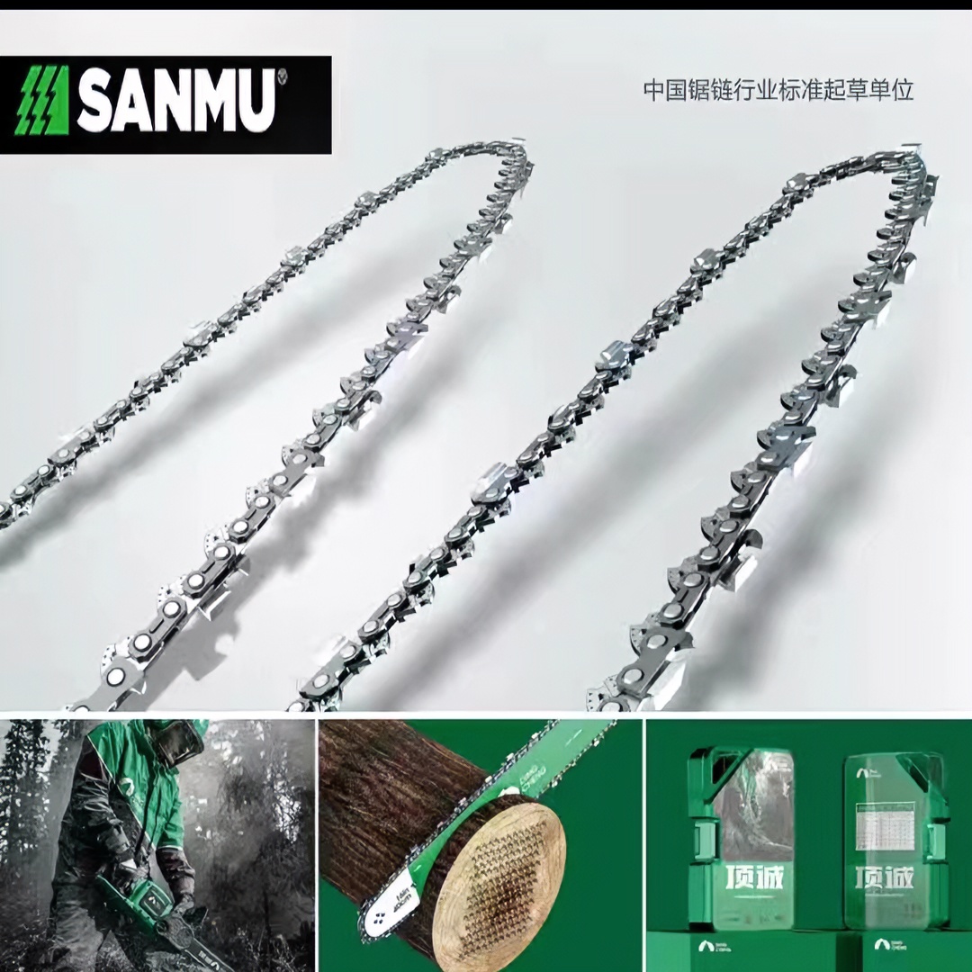 11.5寸12寸电锯链条角磨机专用链条