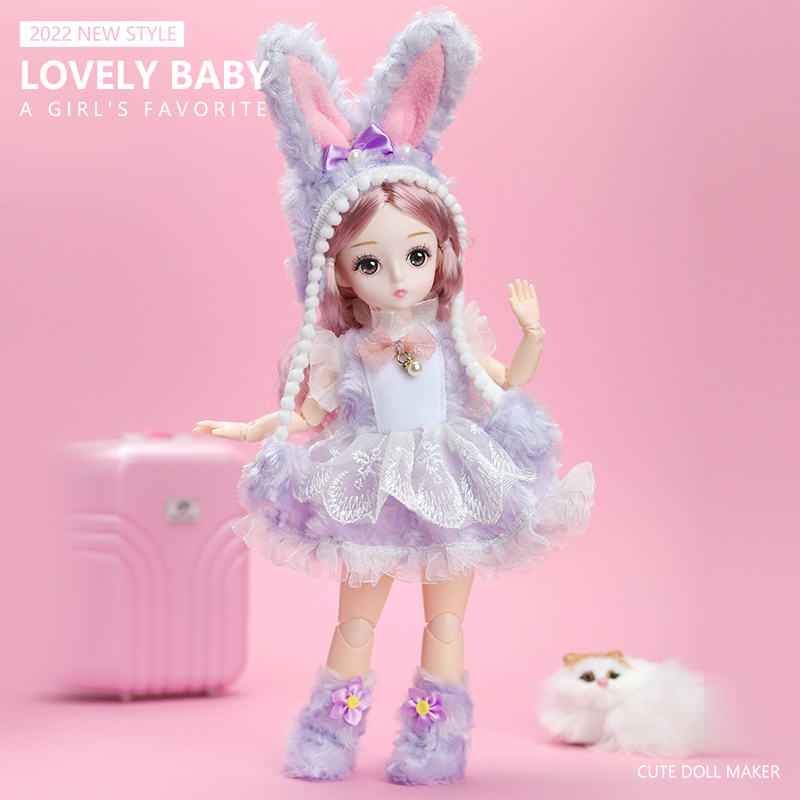 【32厘米合集】洋娃娃公主女孩玩具儿童仿真玩偶生日礼物