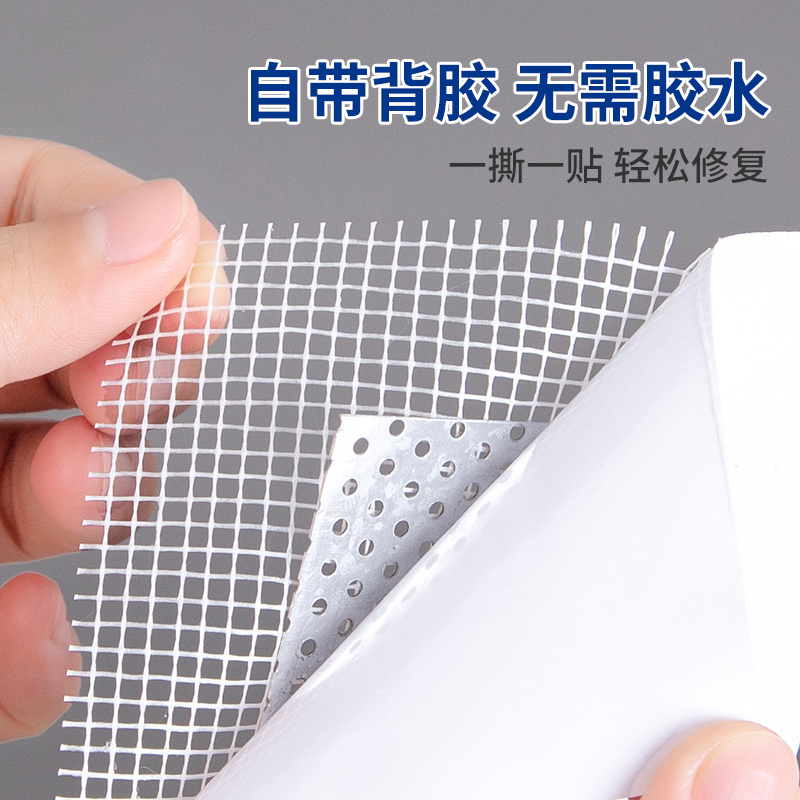 【1个装】金属补墙贴墙面窟窿裂缝墙贴堵洞堵漏修补居家日用