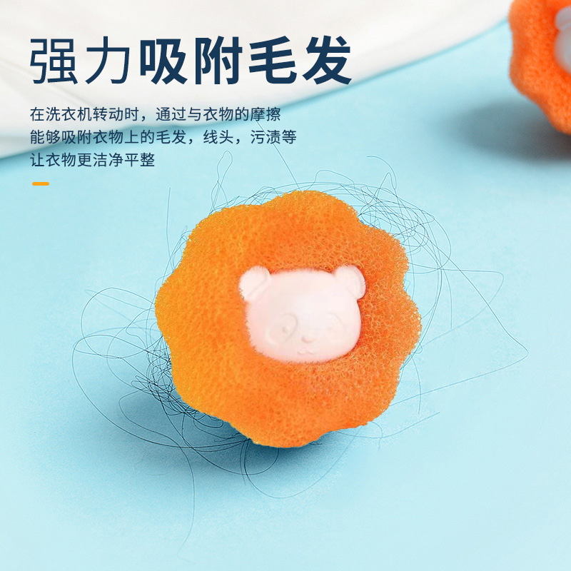 【3个装】猫毛吸附除毛器洗衣服去毛过滤袋滚筒洗衣球居家日用套装
