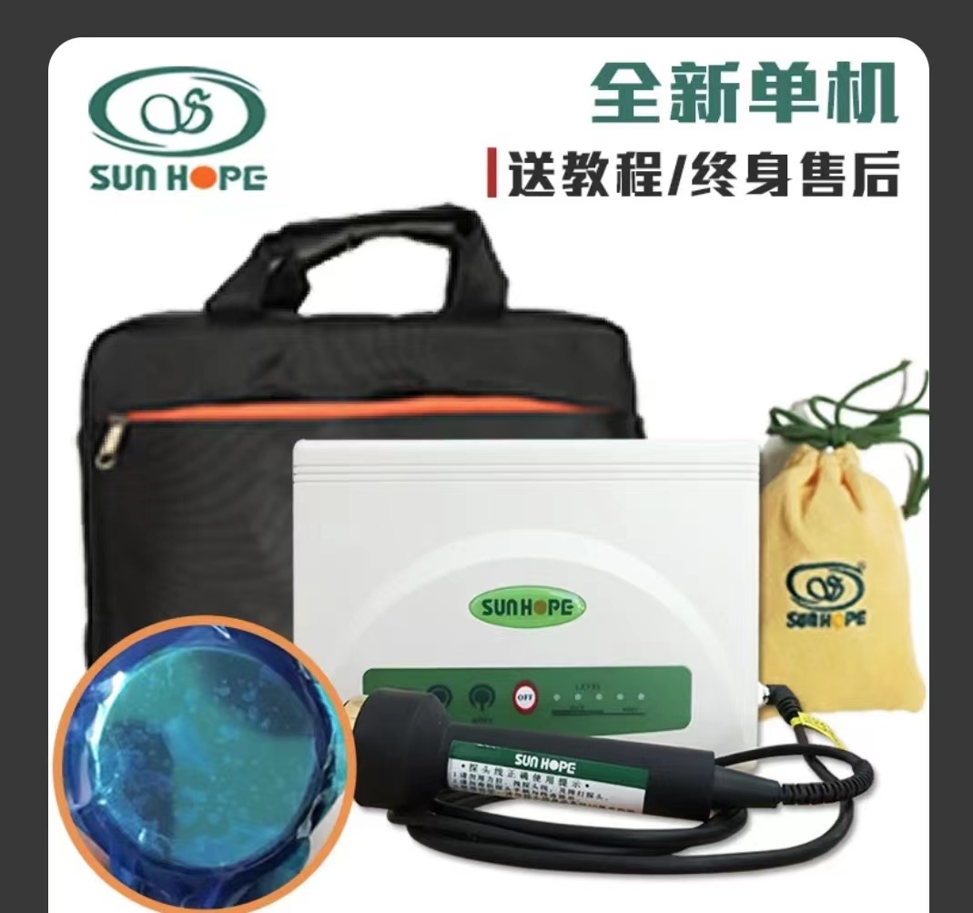 尚赫全新TBS产品全新版本具原装尚赫全新TBS器带手提包护肤家用