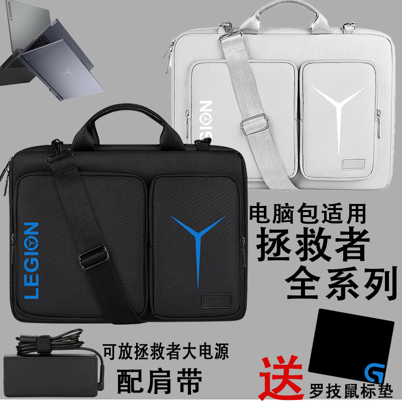 联想拯救者R9000p/Y9000p电脑包手提16寸单肩包15.6寸游戏本防水