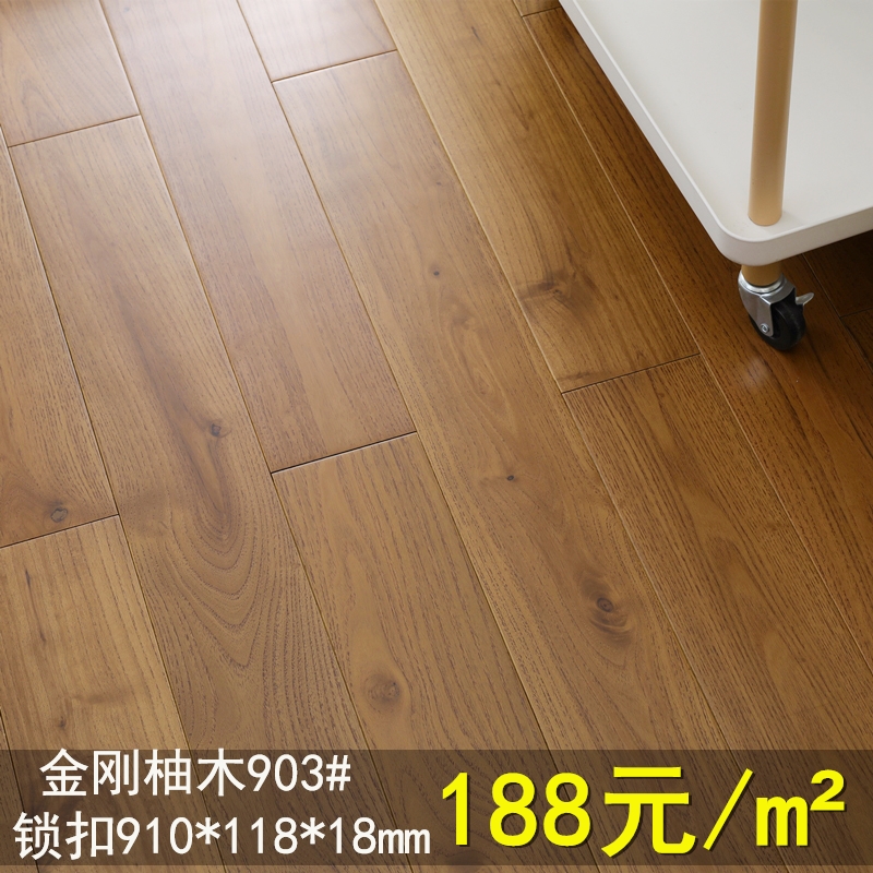 陈家地板 金刚柚木浅胡桃色柚木色 地暖专用纯实木锁扣免龙骨安装