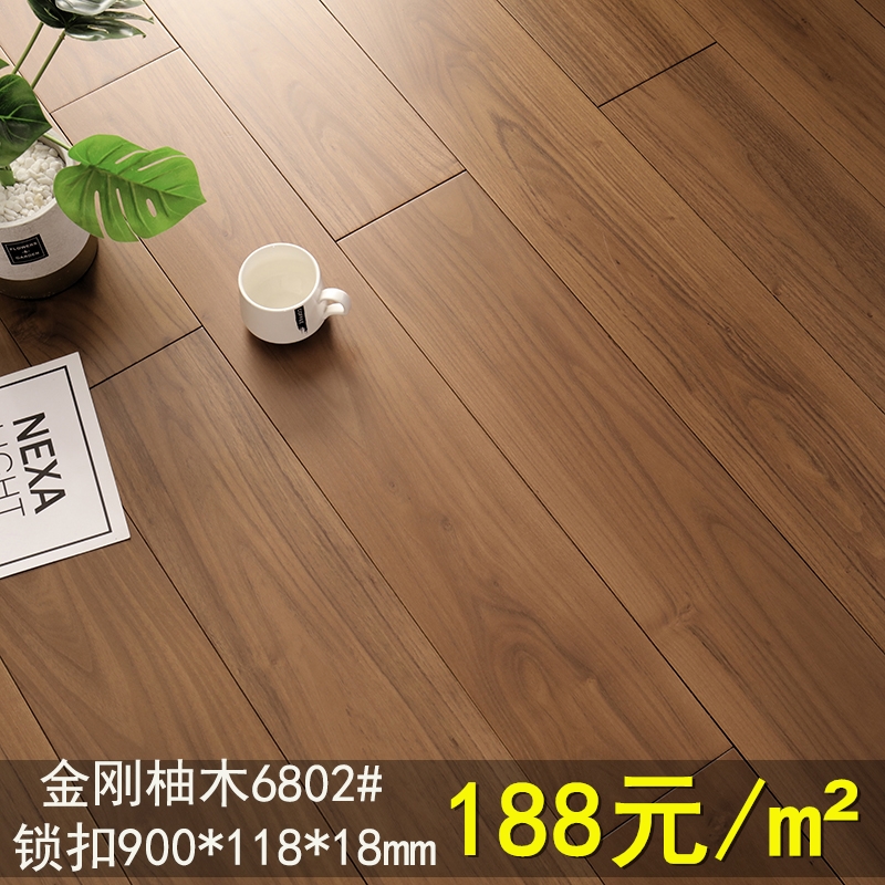 陈家木业 金刚柚木原木胡桃色新中式风 免龙骨地暖纯实木锁扣地板