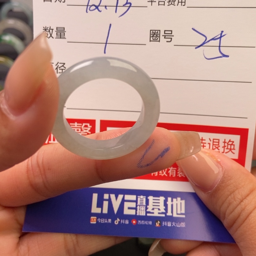 【闪购商品】定制翡翠未镶嵌一****?