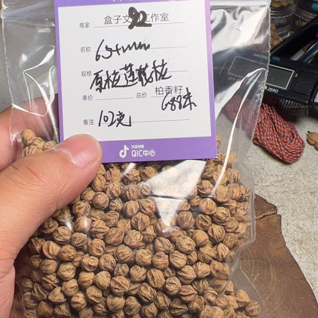 【闪购商品】柏香籽/百香籽吊坠楽*