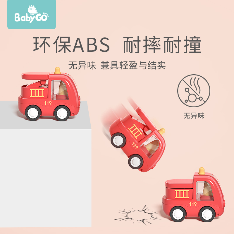 babygo猫猫消防员车