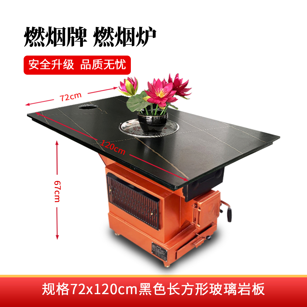 节能省柴燃烟牌燃烟炉取暖炉烤火炉烤火家用做饭无烟型室内民用