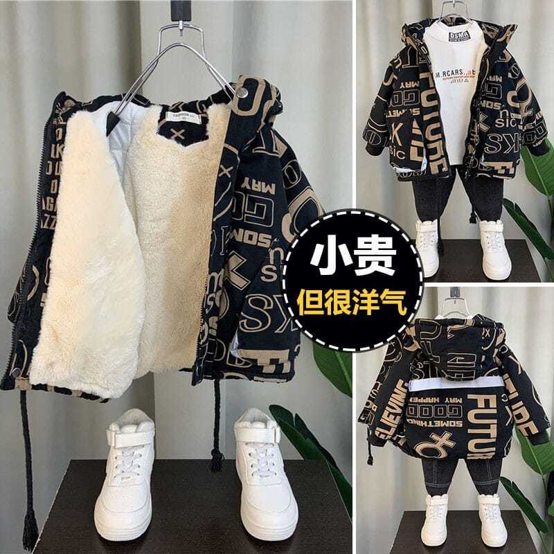 童装男童加绒外套2023新款洋气宝宝冬装棉服男孩儿童帅气加厚上衣