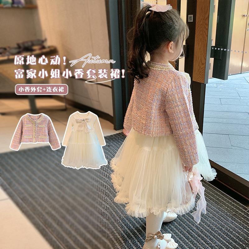 巴拉巴拉恩女童洋装套装2023秋装新款洋派时髦小香风公主裙儿童裙
