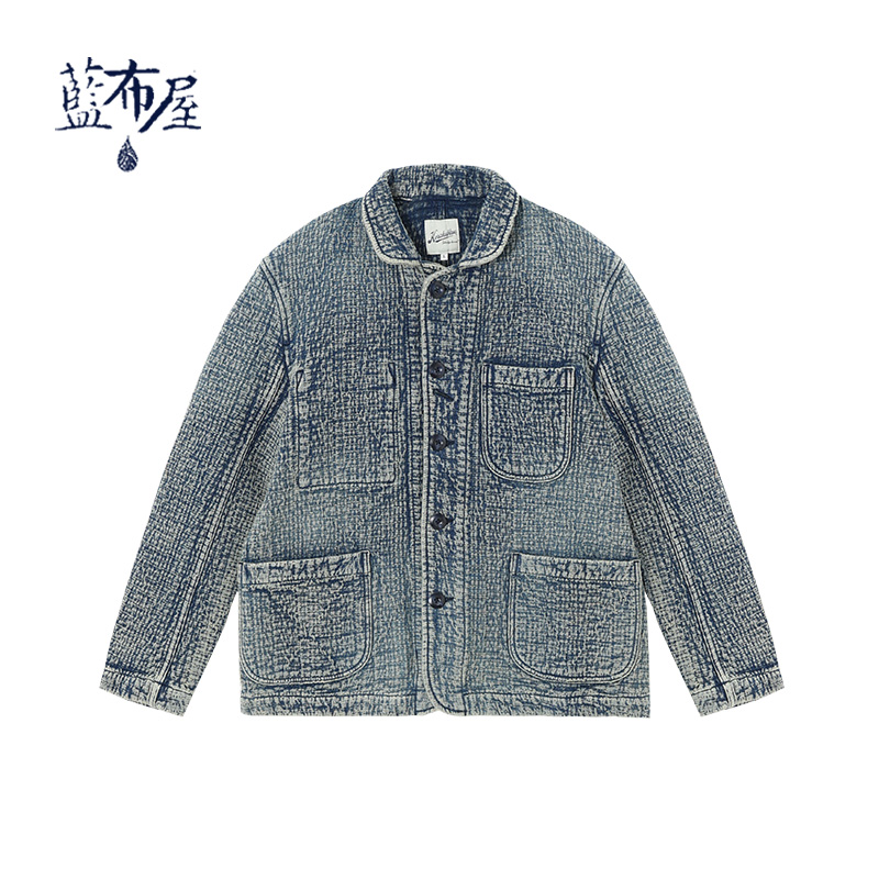 「PorterClassic同款」蓝布屋重磅KOGIN樱花刺子蓝染西服LBWJKT888