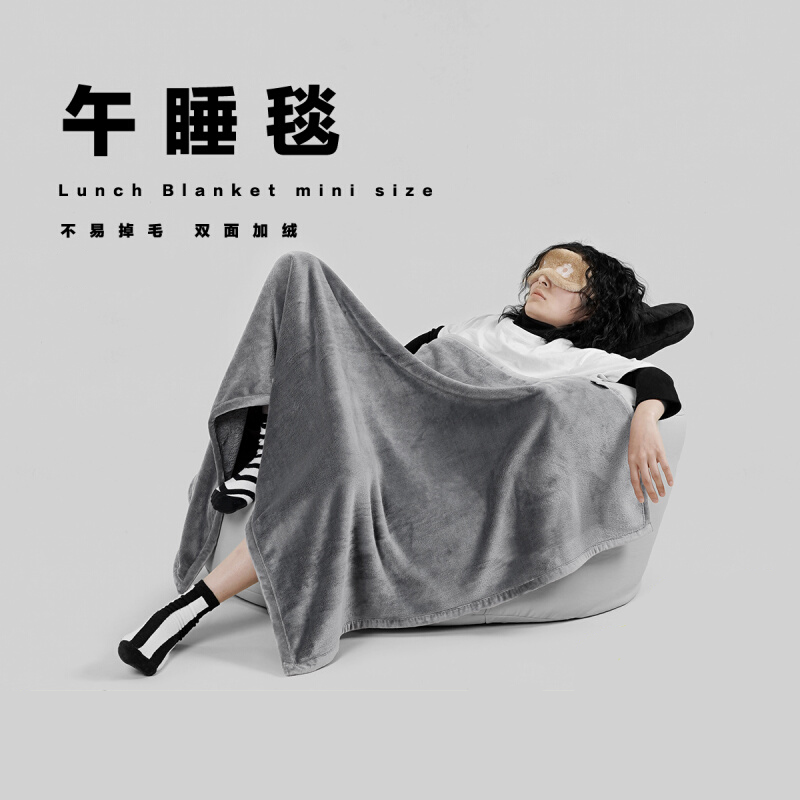 E216毛毯盖毯单双人办公室空调午睡毯子床上冬季用100x150cm