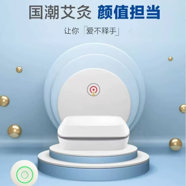 E179#无烟智能艾灸仪 红外线+磁疗+石墨烯技术