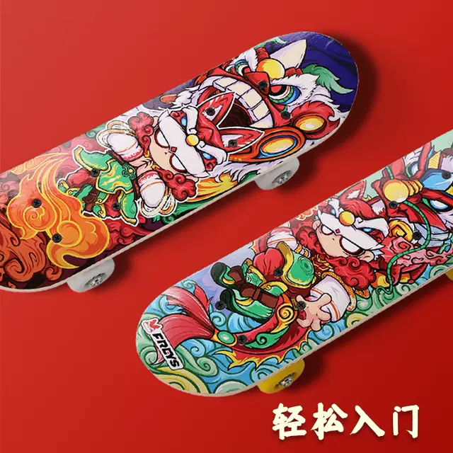 D588#陆地滑板初学者四轮滑板车新手耐磨潮流结实耐用17寸