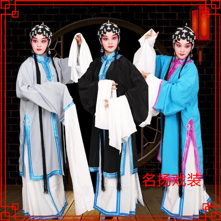 京剧戏曲服装素女褶子素青衣披秦香莲衣服花旦青衣戏服老旦女对披