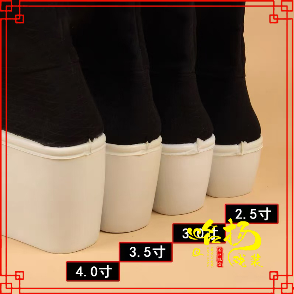 戏曲戏装京剧越剧戏曲戏鞋古代老生高靴官靴男古装靴子朝方 高靴