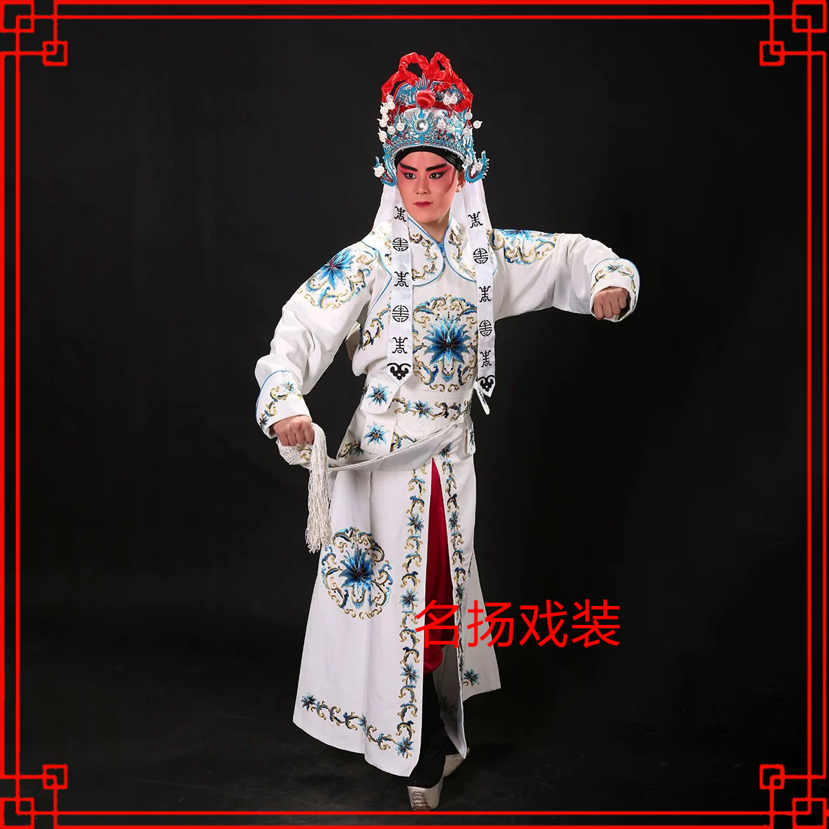 戏曲戏装好绉团花箭衣京剧戏曲服装舞台演出将军武生武将戏服剑衣