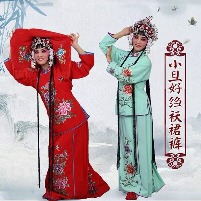戏曲京剧用品演出服装旦角小旦衣好绉花旦小衣包丫鬟小姐丫环戏服