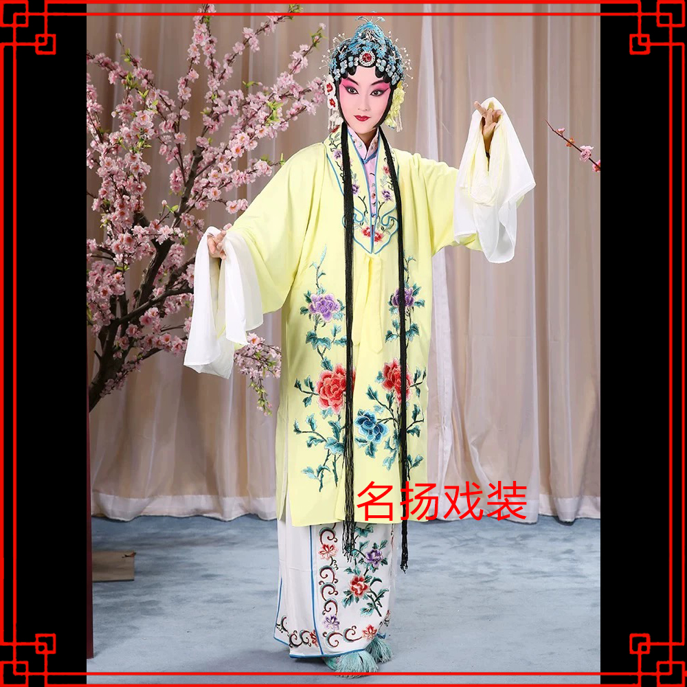 京剧戏曲服装舞台演出花旦小姐戏服青衣戏装练功水袖女披好绉女披