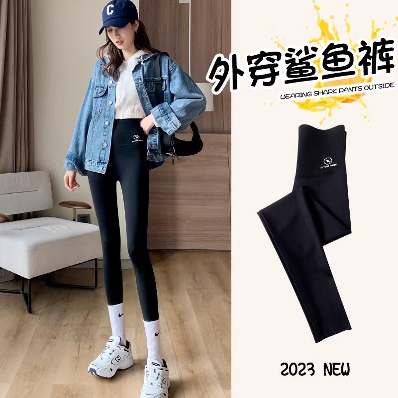 鲨鱼皮打底裤女外穿2023薄款高腰收腹提臀芭比春秋加绒沙鱼瑜伽裤