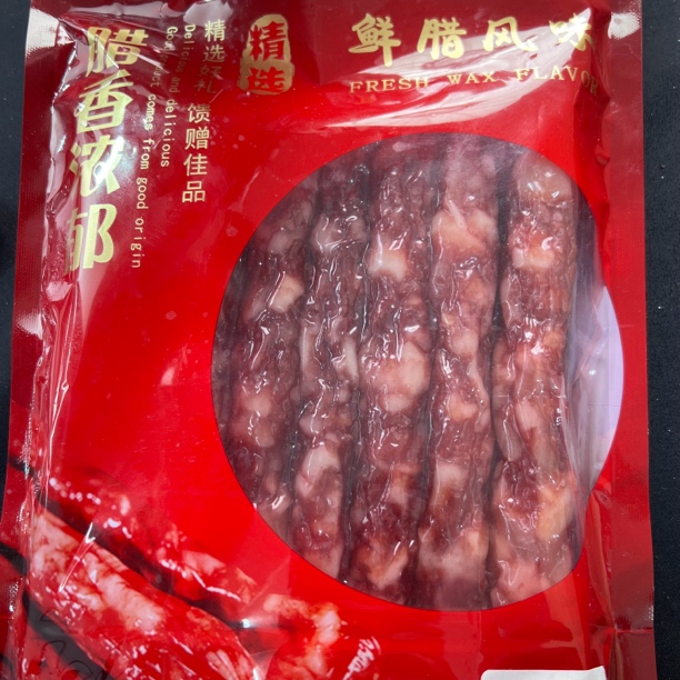 【全直哥专属】本地 特色腊肠干货【鱼胶福利】
