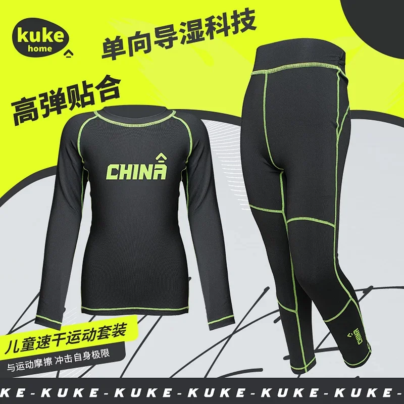 ⚪加绒⚪入秋福利⚪酷克KUKE▶23新款线条◀