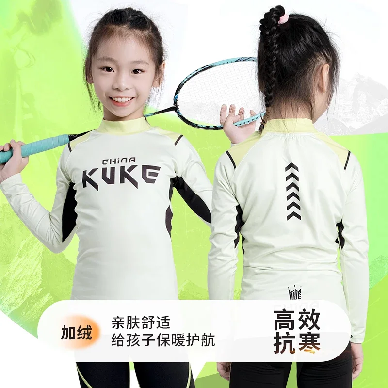  √数量⚪加绒⚪酷克KUKE▶锋影长袖◀保暖儿童骑行服上衣长袖