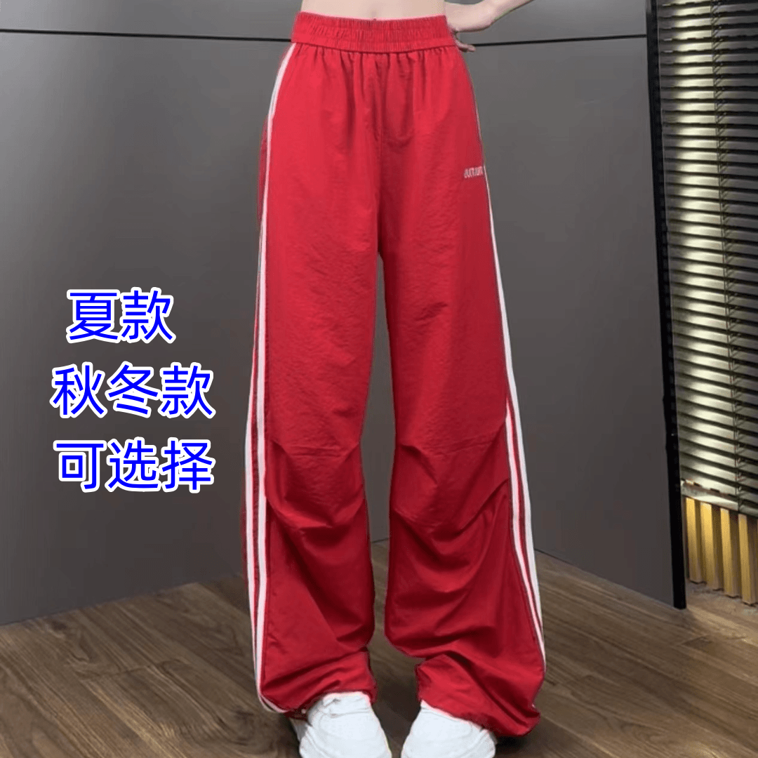 2025夏季新款多巴胺糖果少女感十足宽松显瘦高腰速干休闲大码红色