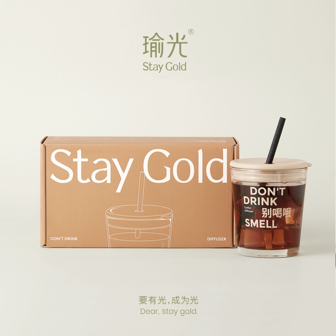 【生日礼物】StayGold 瑜光 美式咖啡香氛礼盒礼物无火香薰创意浓香
