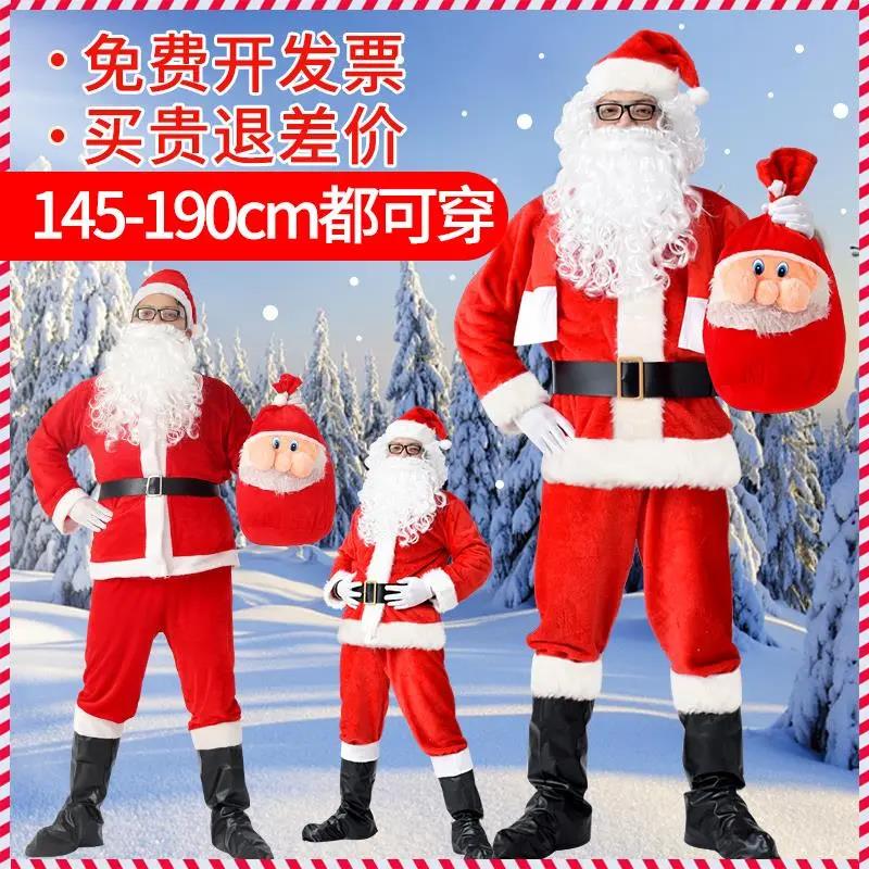圣诞老人服装男衣服女圣诞节老公公套装老爷爷服饰成人装扮