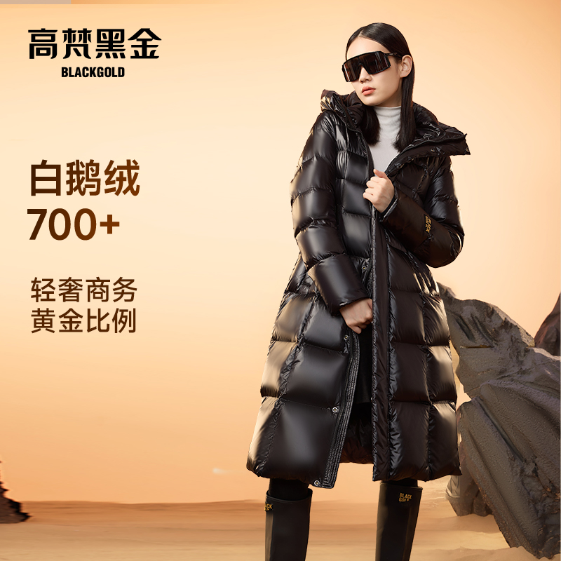 【高梵黑金鹅绒服】女王经典九格黑金新款收腰显瘦女长款时尚羽绒服