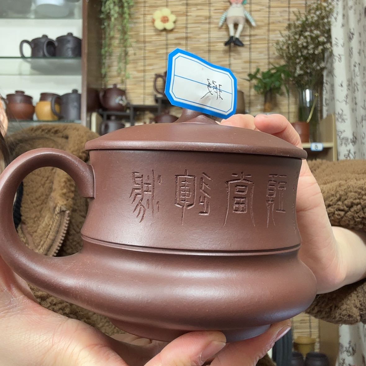 【闪购商品】紫砂茶杯鸿运当头瑕