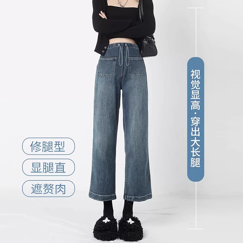 孕妇阔腿裤春秋外穿潮妈休闲时尚抽绳直筒裤秋季小个子九分牛仔裤