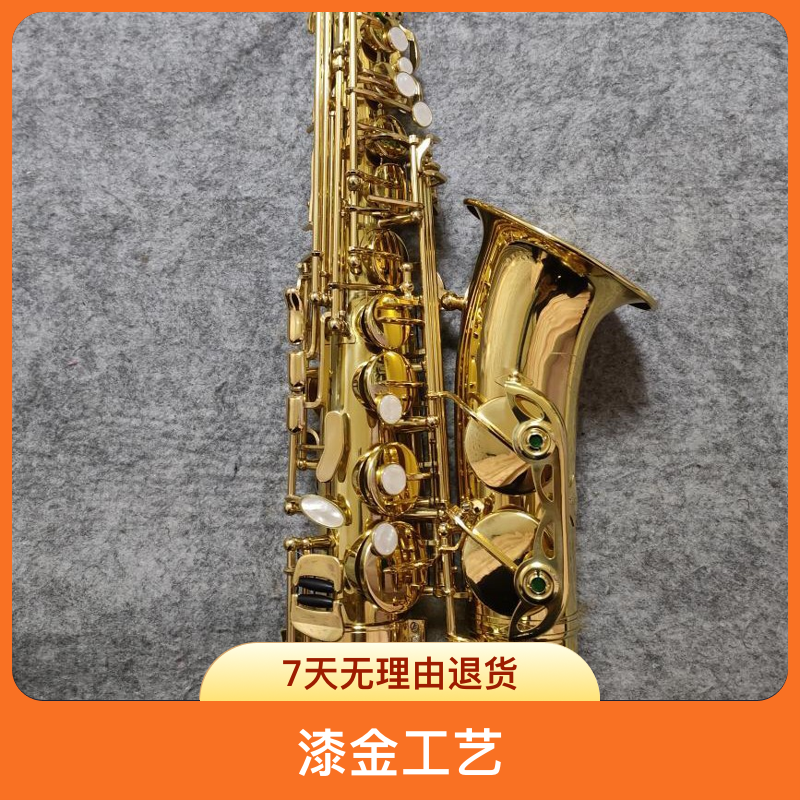 出口级中音降e调萨克斯，初学通用