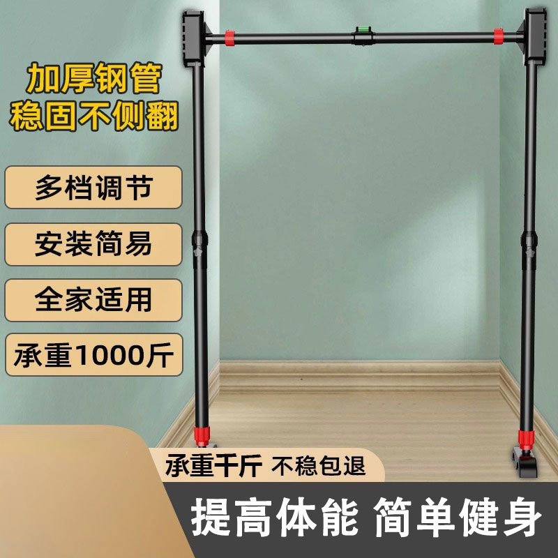 单杠家用引体向上杆儿童吊环成人秋千室内健身运动器材伸缩免打孔