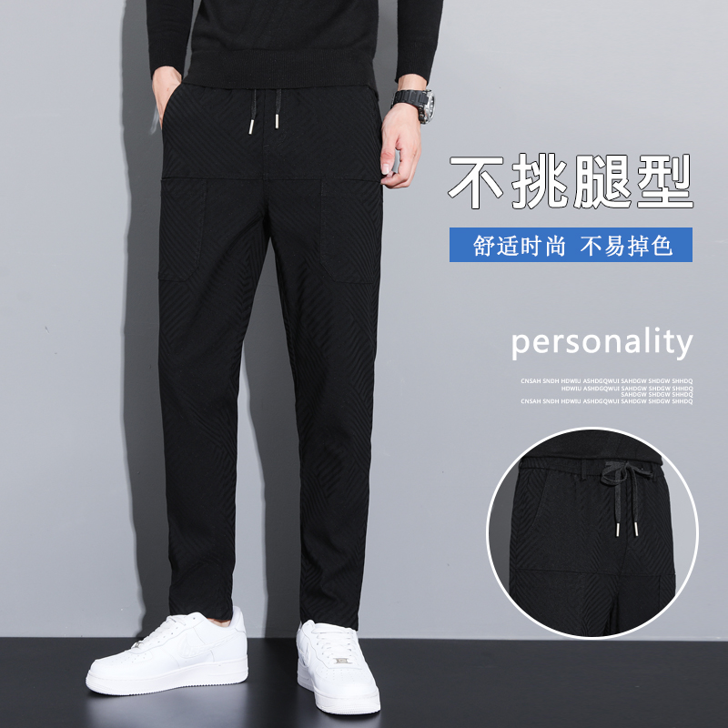 男裤休闲裤2024秋冬季新款爆款抖音快手印花提花韩版修身哈伦