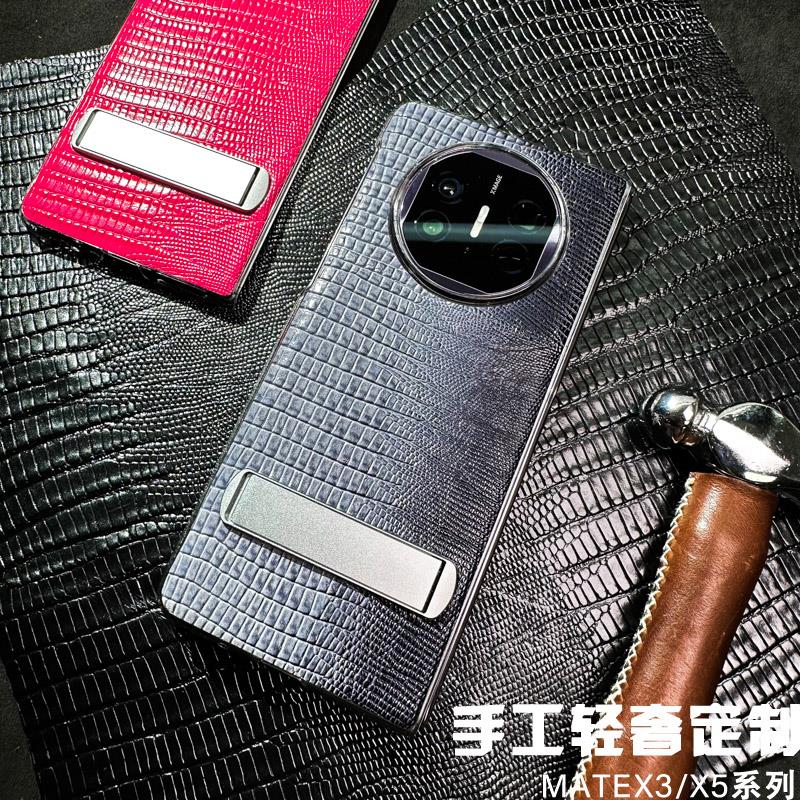 原装正品华为matex5手机保护壳高档真皮质小众手工定制轻奢商务ma