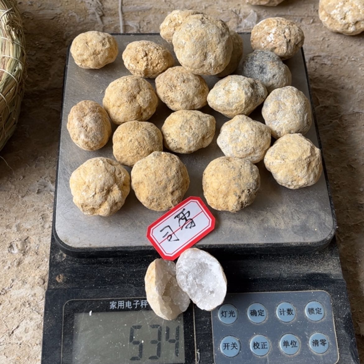 【闪购商品】紫晶大型摆件（非配饰）未镶嵌司*