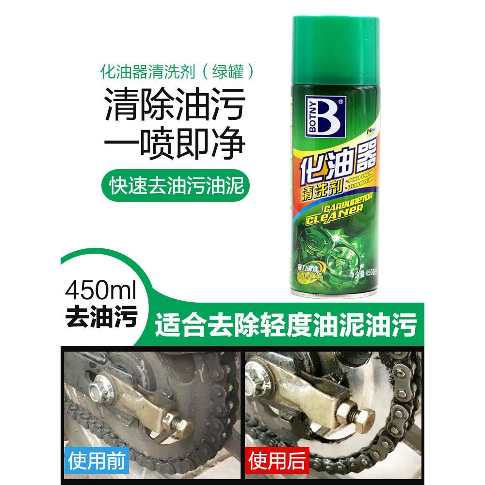 汽车节汽门清洗剂免拆专用进气系统轿车节气门节流阀化油器清洁液