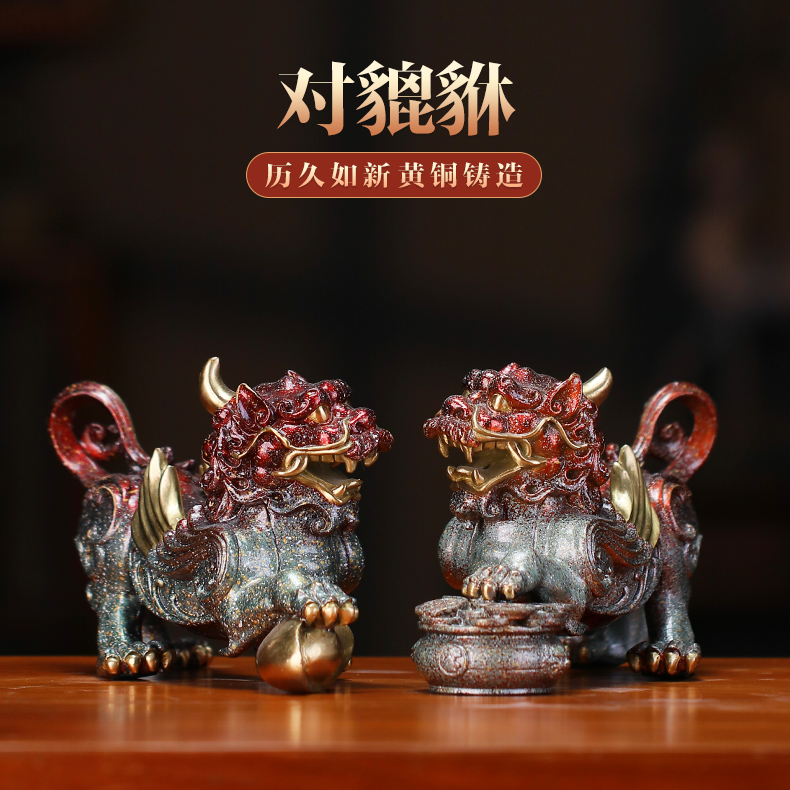 铜梦鑫财《招财对貔貅》聚财创意神兽瑞兽铜雕摆设纯黄铜摆件工艺品
