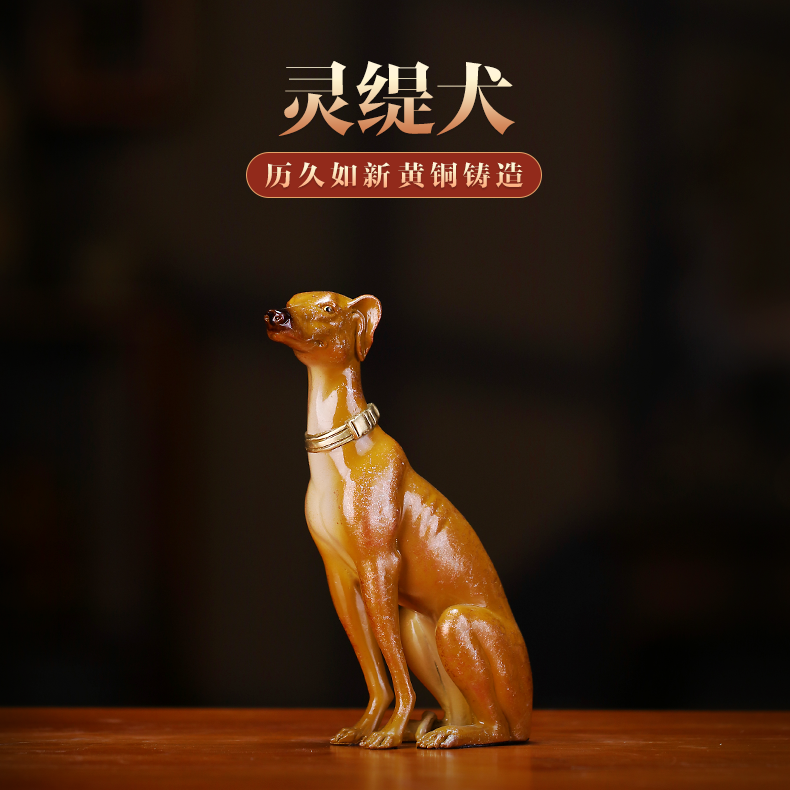 铜梦鑫财《灵缇犬》动物摆件狗狗摆件十二生肖工艺品雕塑纯黄铜摆件