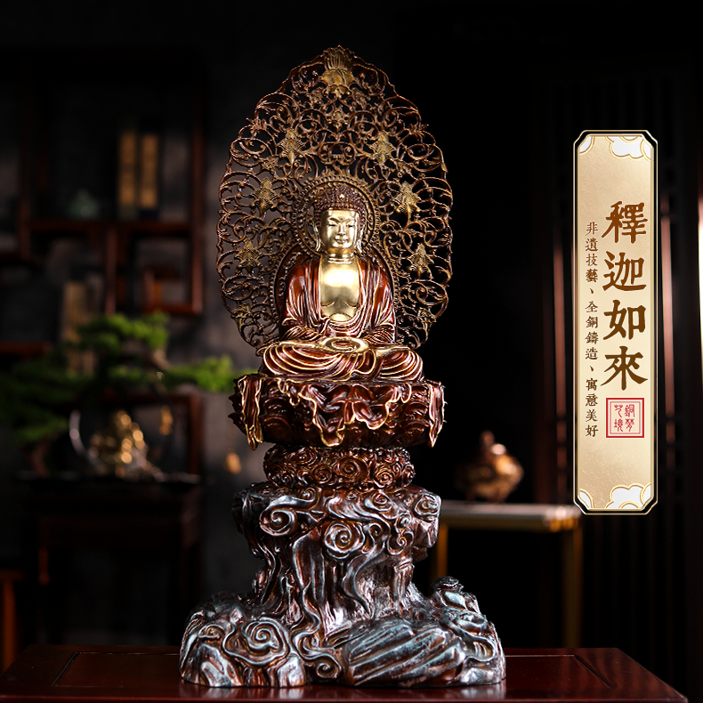 铜梦鑫财《释迦如来》如来佛祖佛摆件中式禅意铜雕纯黄铜摆件工艺品