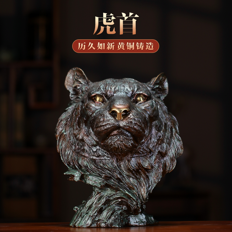 铜梦鑫财《虎首》动物老虎生肖虎威武创意铜雕摆设纯黄铜摆件工艺品