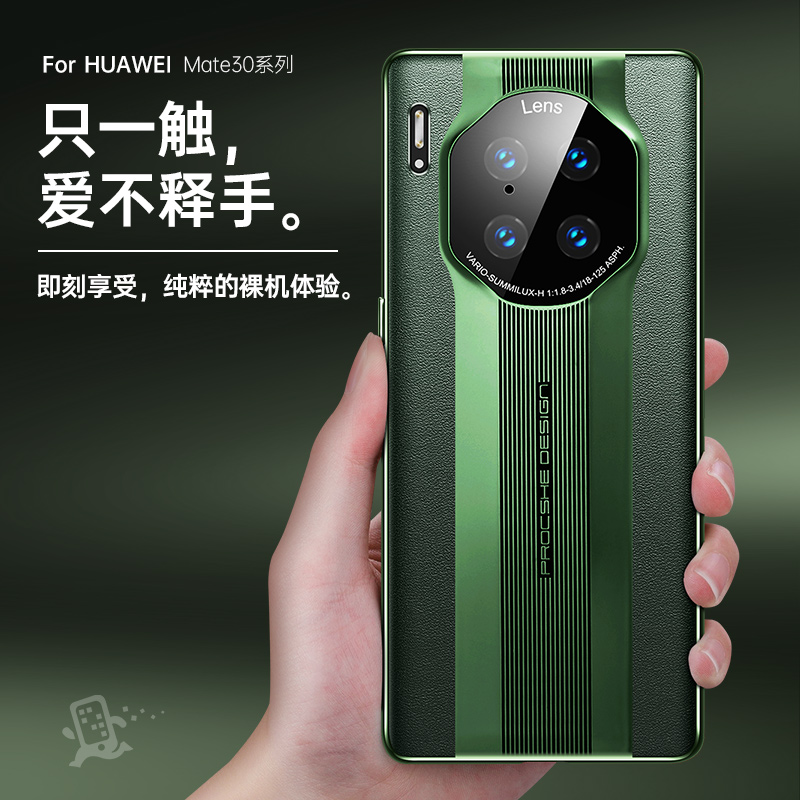 晨炘华为mate30pro手机壳真皮mate30翻盖皮套mt30全包防摔epro套