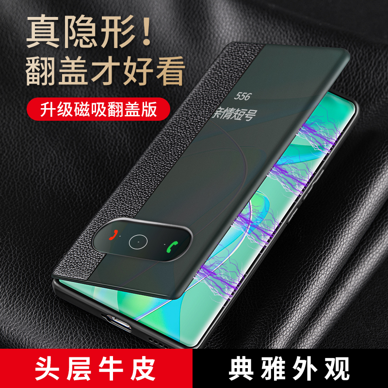 晨炘华为nova10手机壳磁吸nova10pro真皮翻盖Hinova10保护套防摔